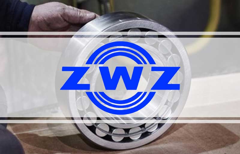 ZWZ轴承